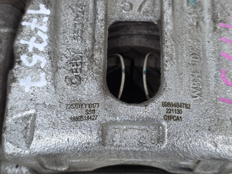 Суппорт тормозной, 8000 рублей, Пешки