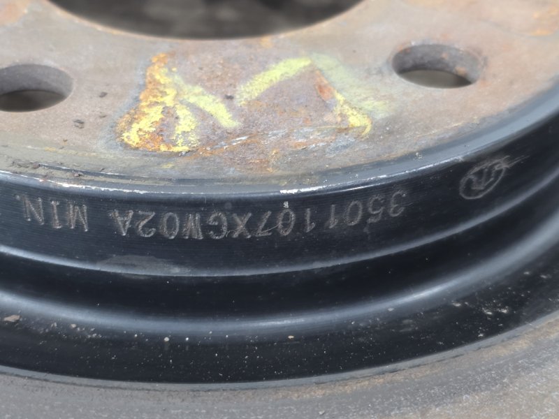 Диск тормозной, 1500 рублей, Пешки