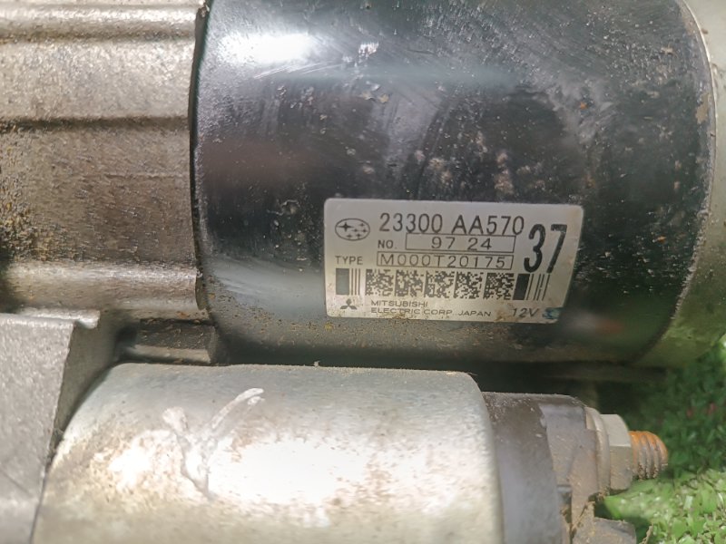 Стартер, 3000 рублей, Пешки