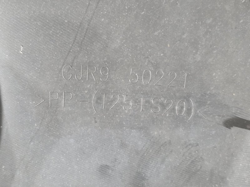 Бампер, 12000 рублей, Пешки