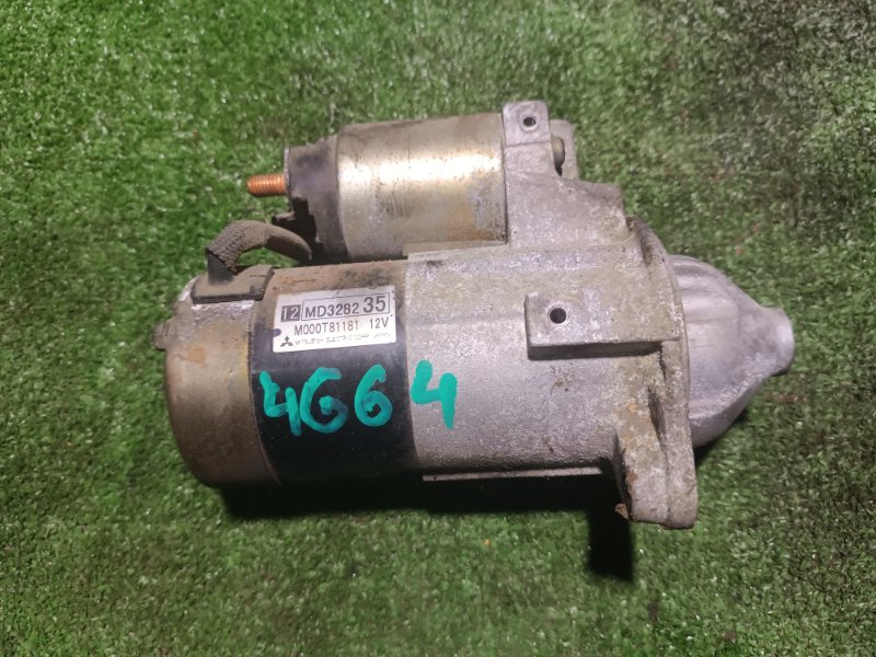 Стартер, 5000 рублей, Пешки