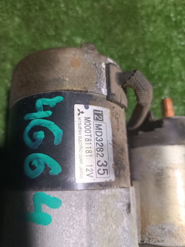 Стартер, 5000 рублей, Пешки