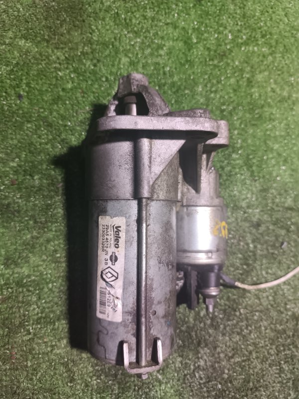 Стартер, 5000 рублей, Пешки