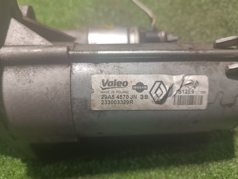 Стартер, 5000 рублей, Пешки