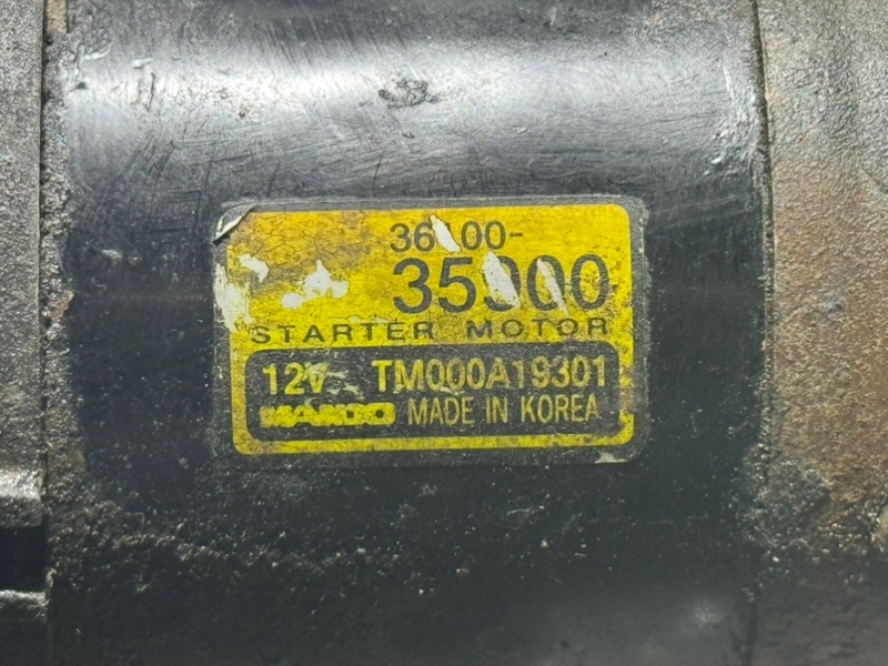 Стартер, 4000 рублей, Пешки