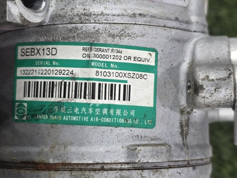 Компрессор кондиционера, 20000 рублей, Пешки