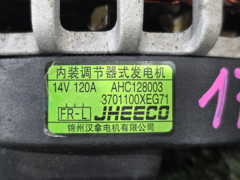 Генератор, 12000 рублей, Пешки