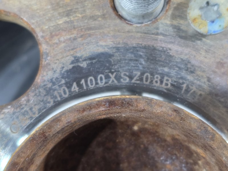 Ступица, 5000 рублей, Пешки