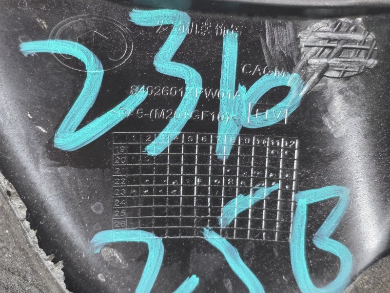 Декоративная крышка двигателя, 9000 рублей, Пешки