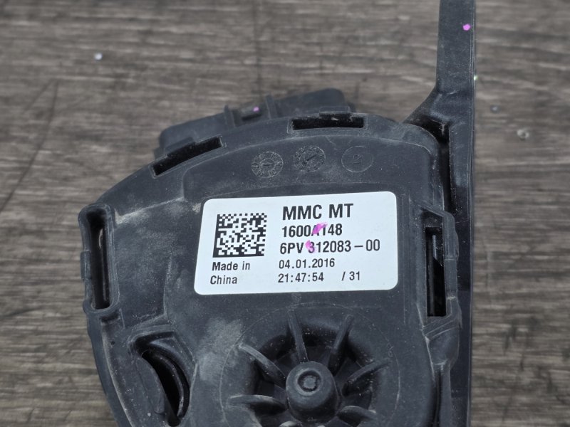 Педаль газа, 2000 рублей, Пешки