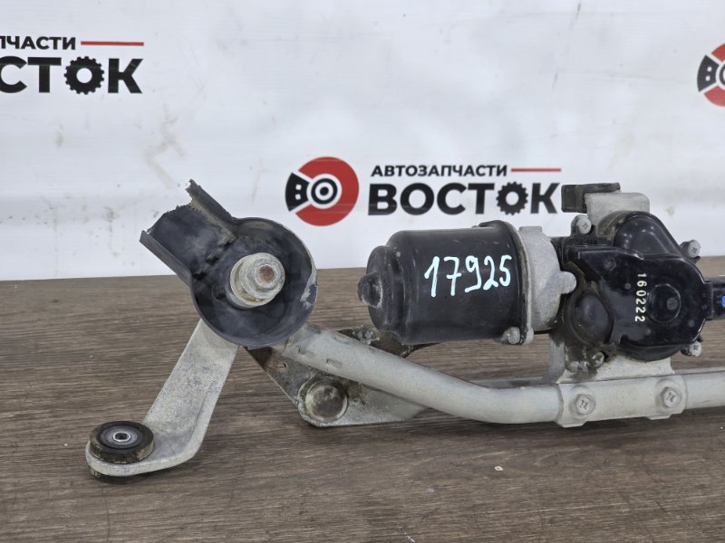 Трапеция дворников, 6000 рублей, Пешки