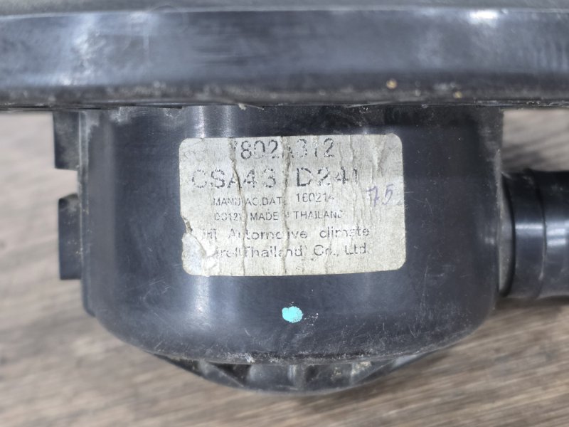 Мотор печки, 7000 рублей, Пешки