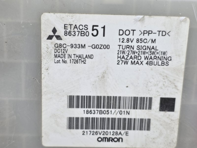 Блок комфорта, 6000 рублей, Пешки