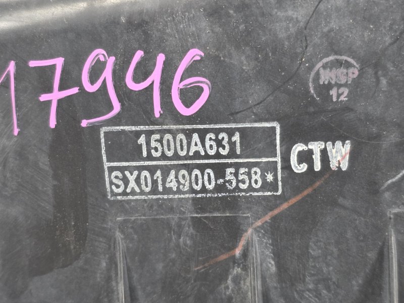 Корпус воздушного фильтра, 5000 рублей, Пешки