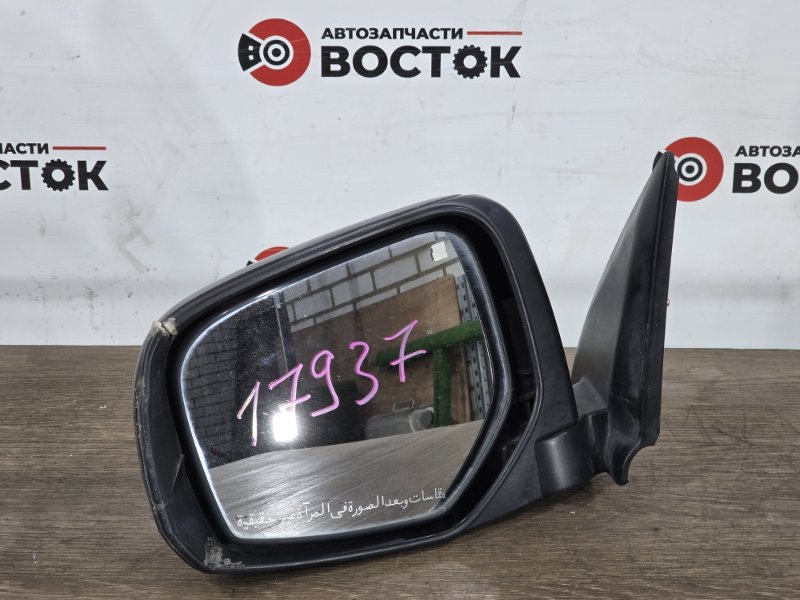 Зеркало боковое, 8000 рублей, Пешки