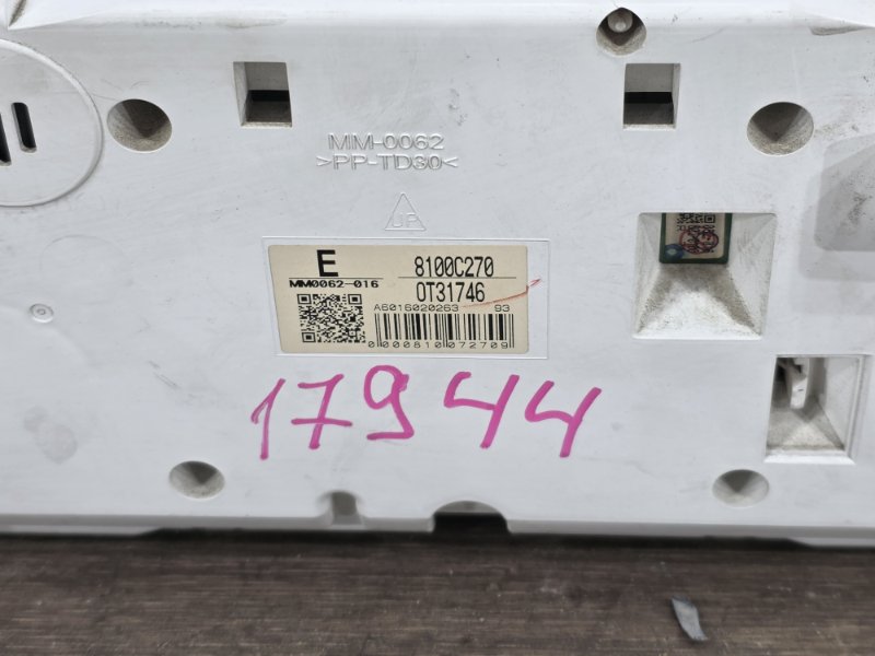 Панель приборов, 15000 рублей, Пешки