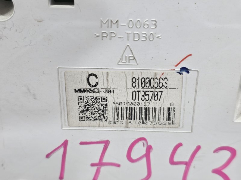 Панель приборов, 15000 рублей, Пешки