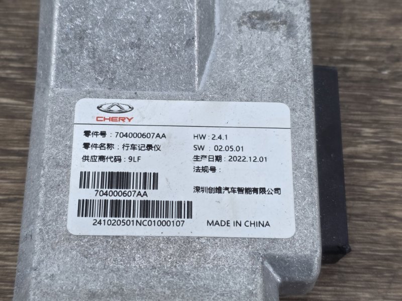 Камера переднего вида, 10000 рублей, Пешки