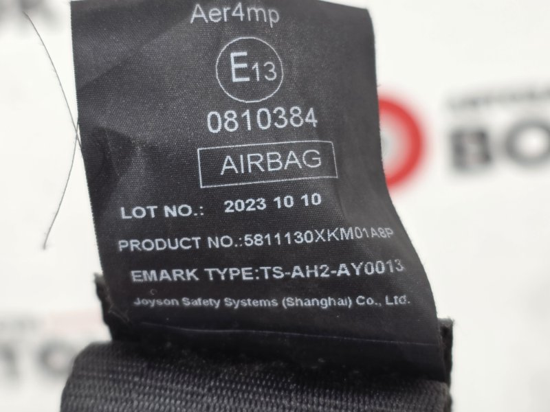 Ремень безопасности, 16000 рублей, Пешки