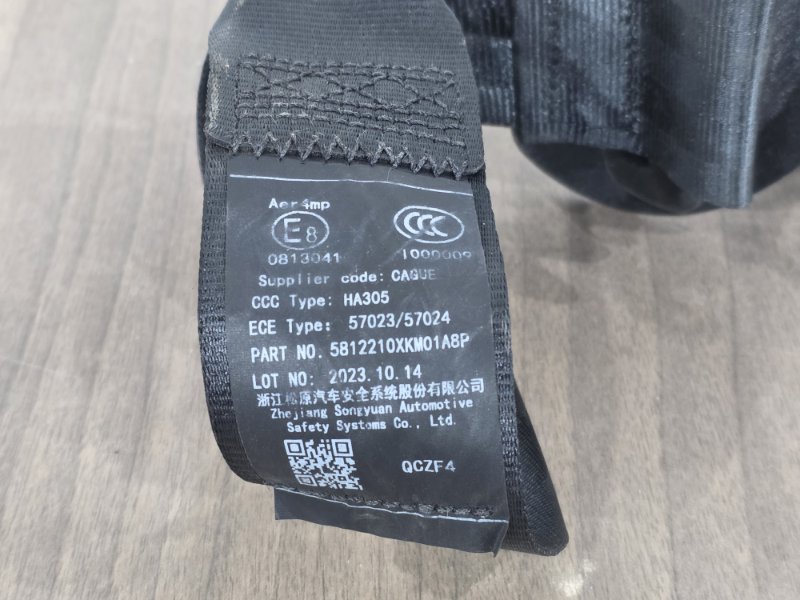 Ремень безопасности, 5000 рублей, Пешки