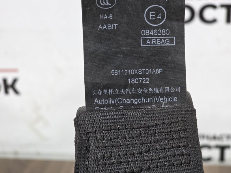 Ремень безопасности, 8000 рублей, Пешки