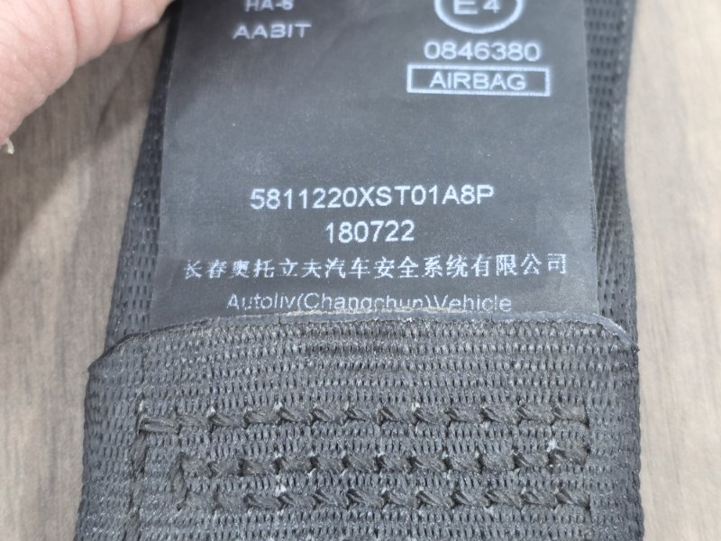 Ремень безопасности, 8000 рублей, Пешки