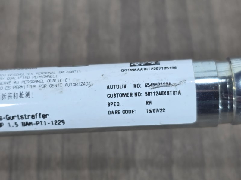 Ремень безопасности, 8000 рублей, Пешки