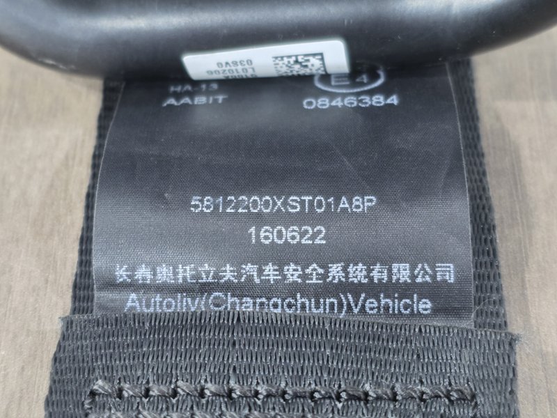 Ремень безопасности, 5000 рублей, Пешки