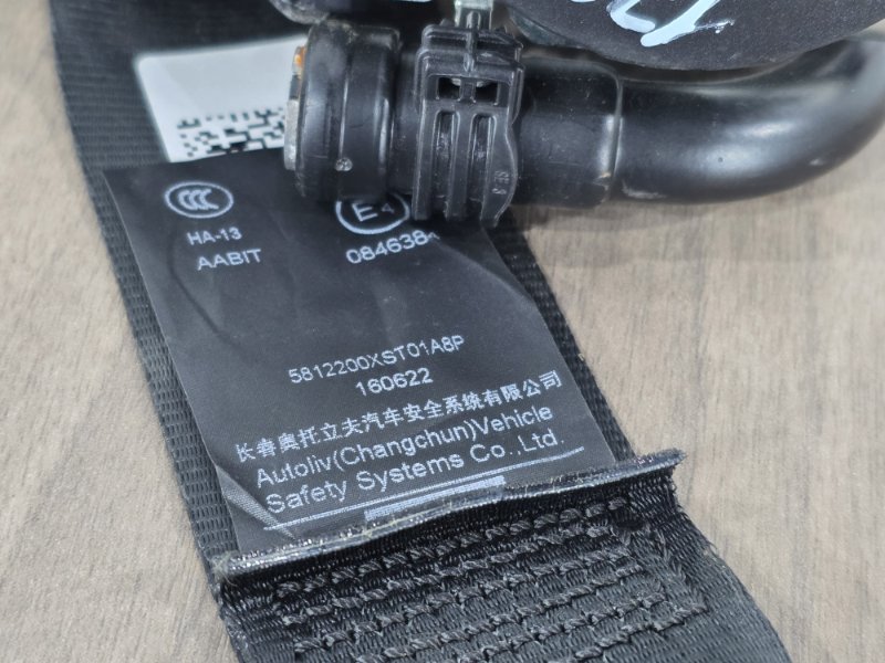 Ремень безопасности, 5000 рублей, Пешки