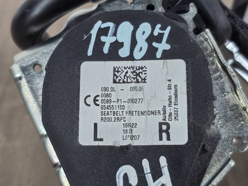 Ремень безопасности, 5000 рублей, Пешки