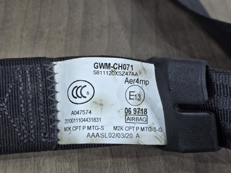 Ремень безопасности, 5000 рублей, Пешки