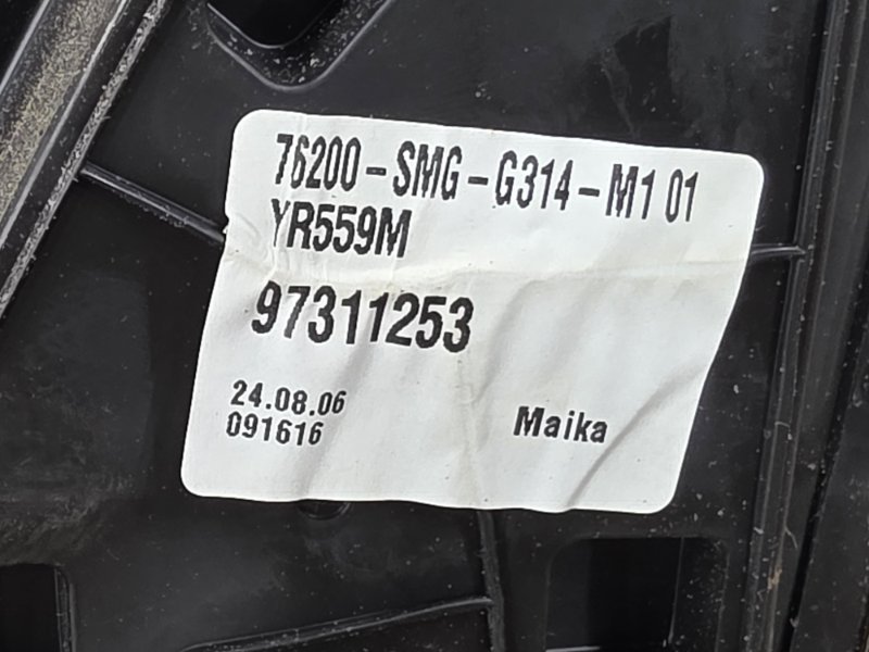 Зеркало боковое, 10000 рублей, Пешки