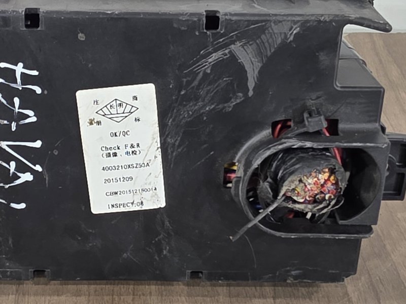 Блок предохранителей под капот, 4500 рублей, Пешки