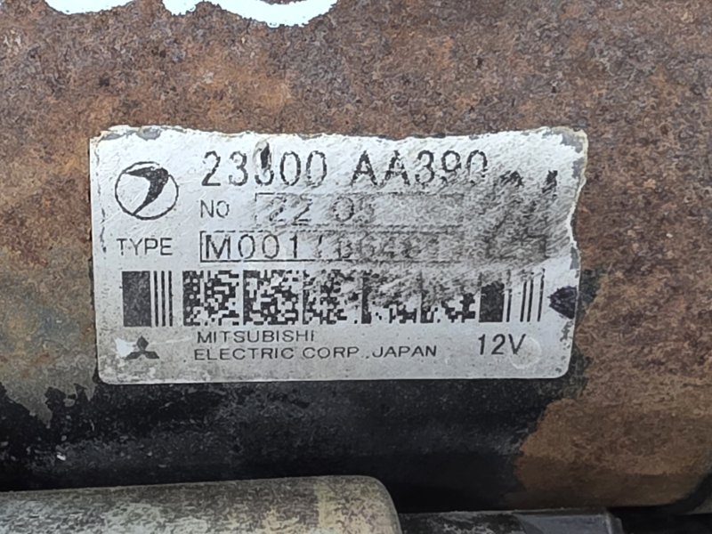 Стартер, 5000 рублей, Пешки