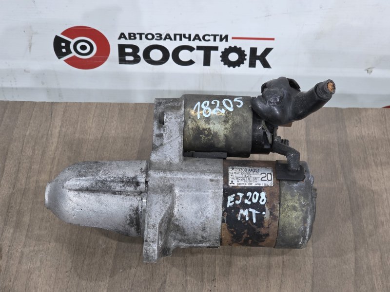 Стартер, 5000 рублей, Пешки