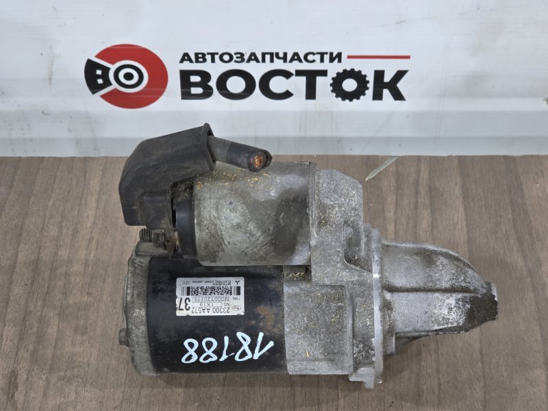 Стартер, 4500 рублей, Пешки