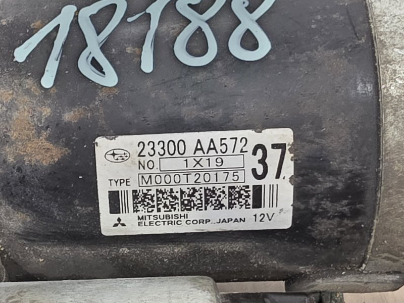 Стартер, 4500 рублей, Пешки