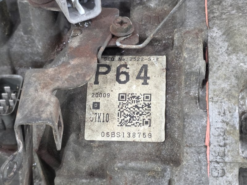 АКПП, 50000 рублей, Пешки