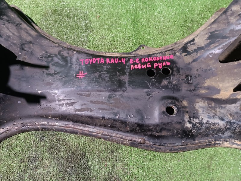 Подрамник, 13000 рублей, Пешки