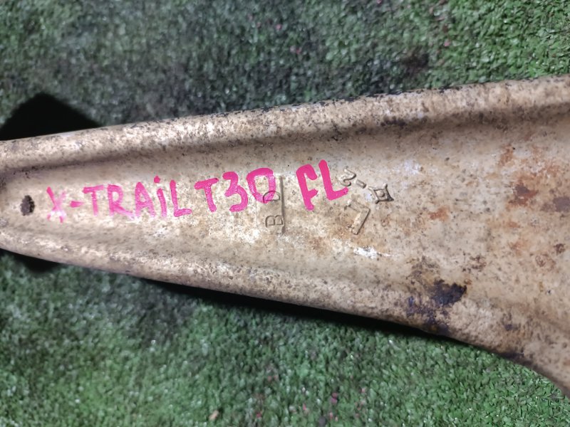 Рычаг нижний, 5000 рублей, Пешки