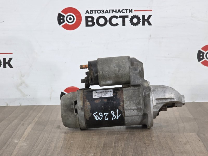 Стартер, 5000 рублей, Пешки