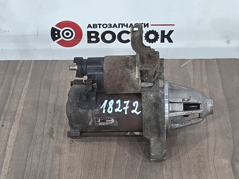 Стартер, 4500 рублей, Пешки