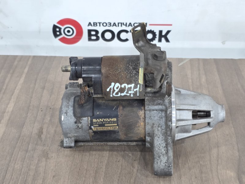 Стартер, 4500 рублей, Пешки