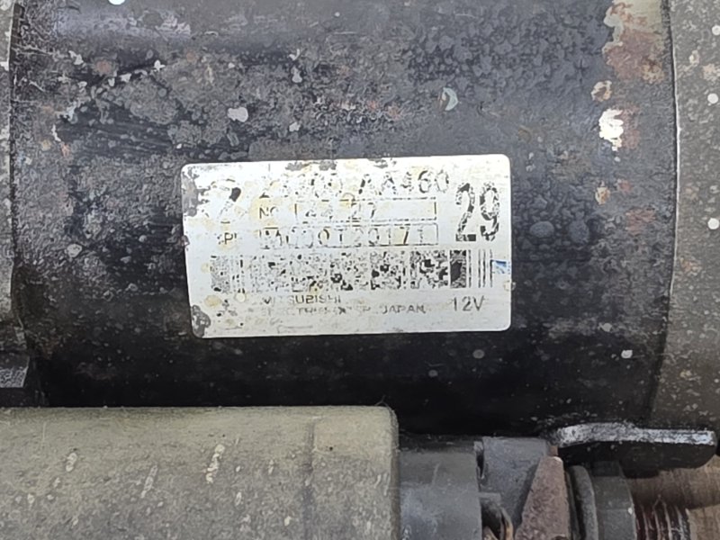 Стартер, 5000 рублей, Пешки