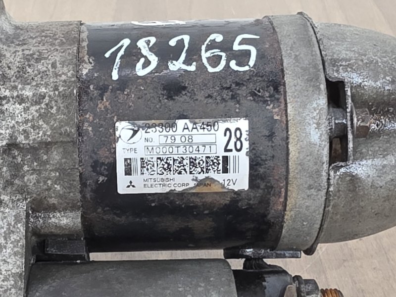 Стартер, 5000 рублей, Пешки