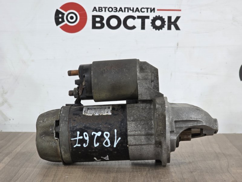 Стартер, 5000 рублей, Пешки