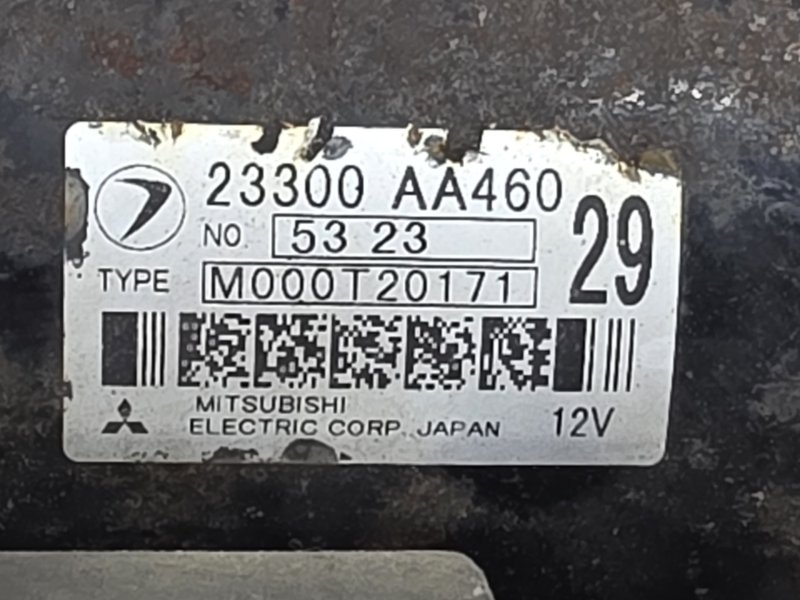 Стартер, 5000 рублей, Пешки