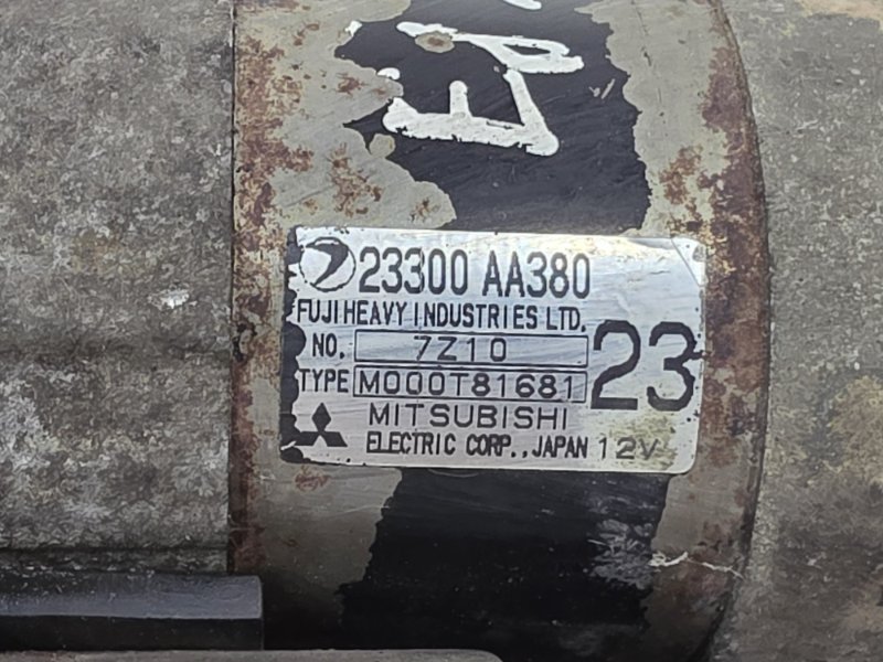 Стартер, 5500 рублей, Пешки