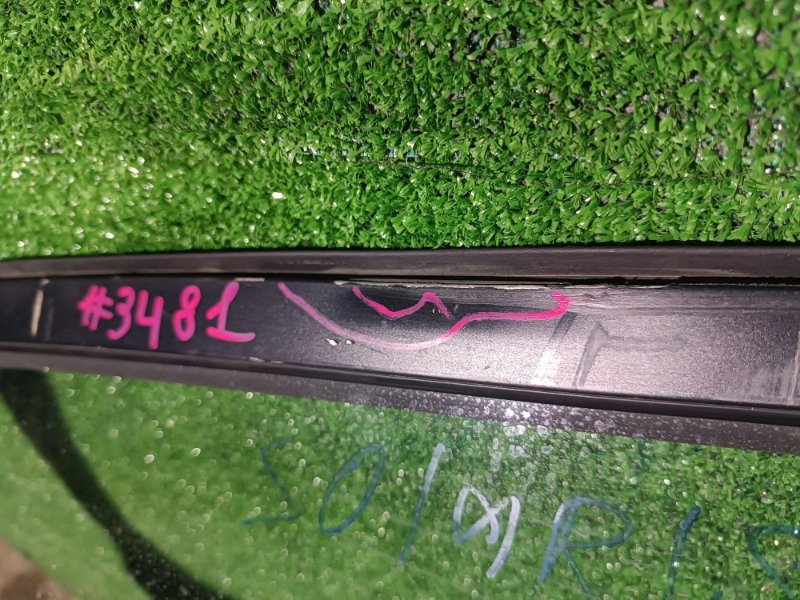 Дверь, 15000 рублей, Пешки