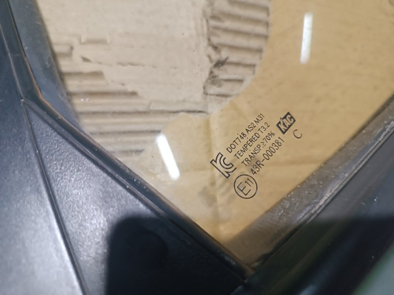 Дверь, 15000 рублей, Пешки